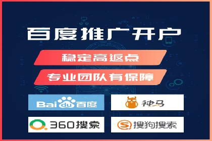 百度竞价代运营案例分享：如何让广告费花得更值