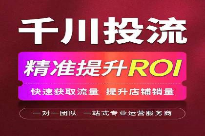 如何提高信息流广告的转化率